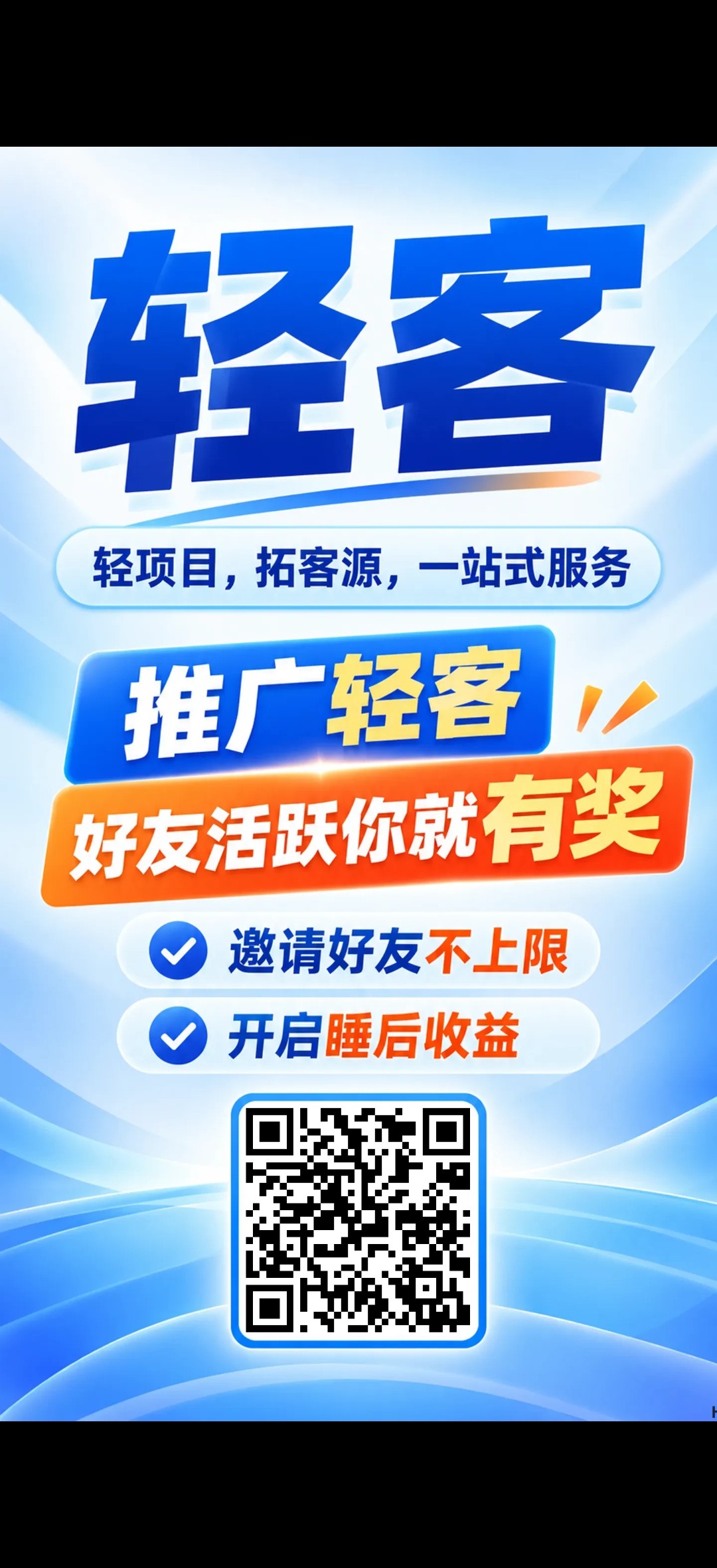 haiou_chat_1374839051106127872_2dddacb7503b6d6d2dc39fbd402f7f99.jpeg
