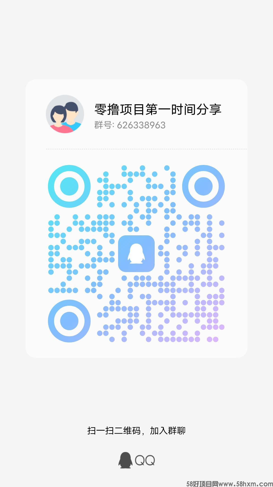 qrcode_1694927055141.jpg