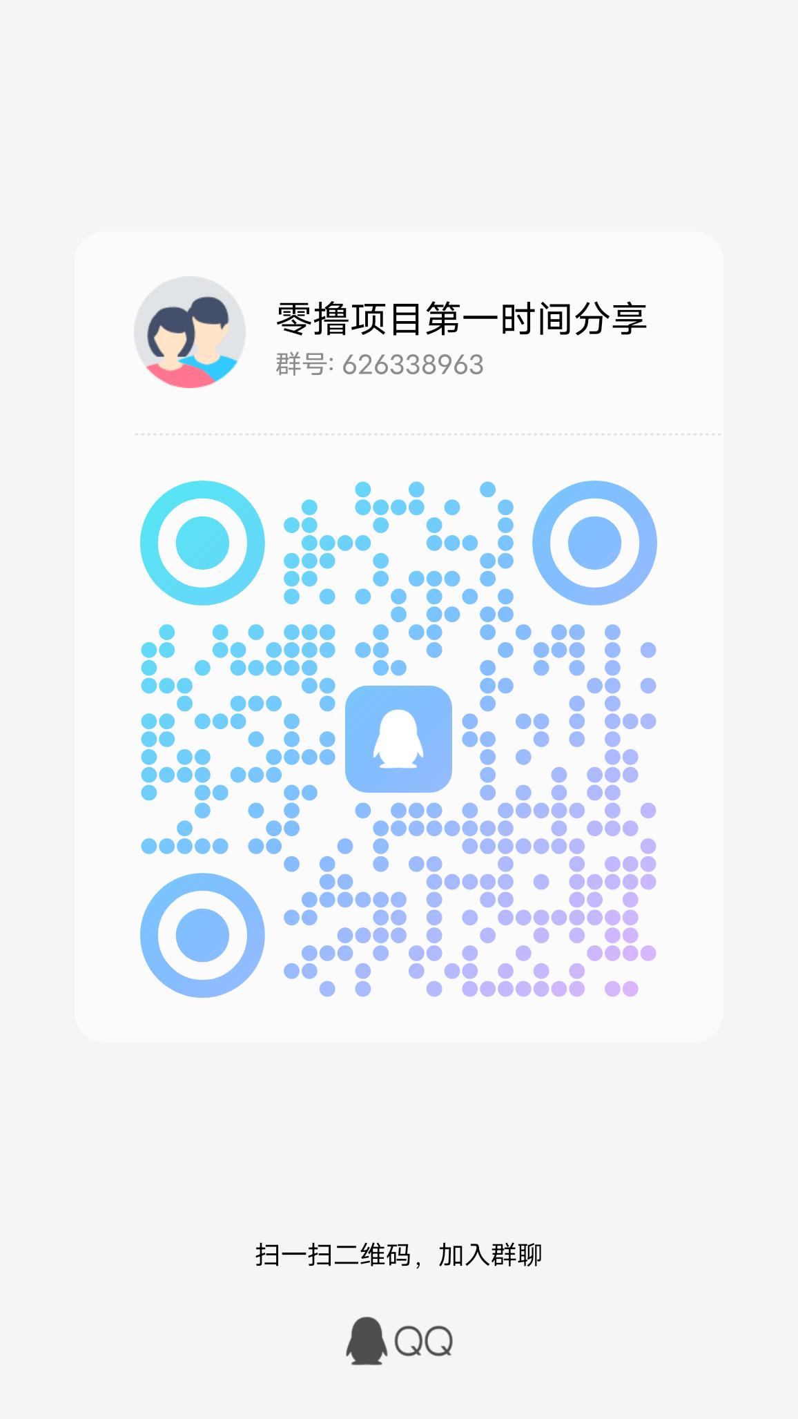 qrcode_1694927055141.jpg