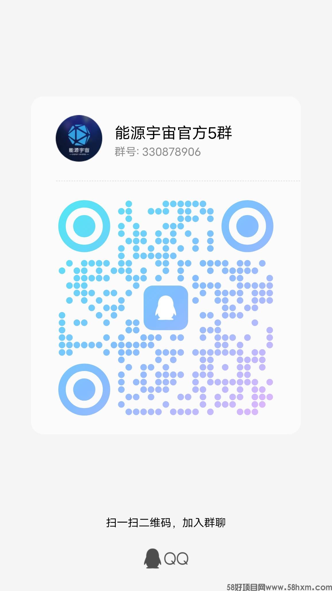 qrcode_1701837081616.jpg