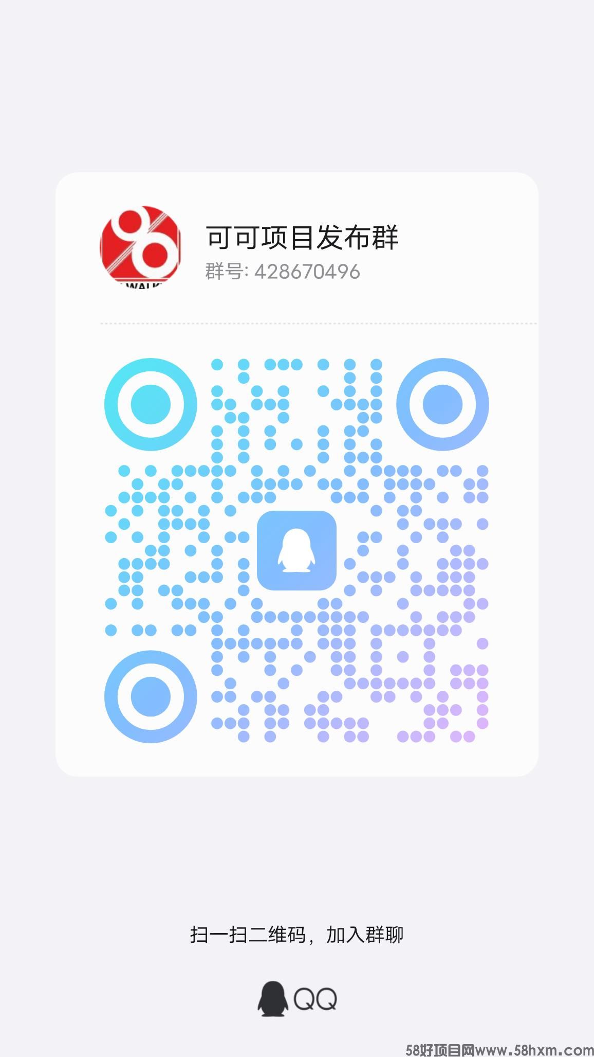 qrcode_1717507097147.jpg