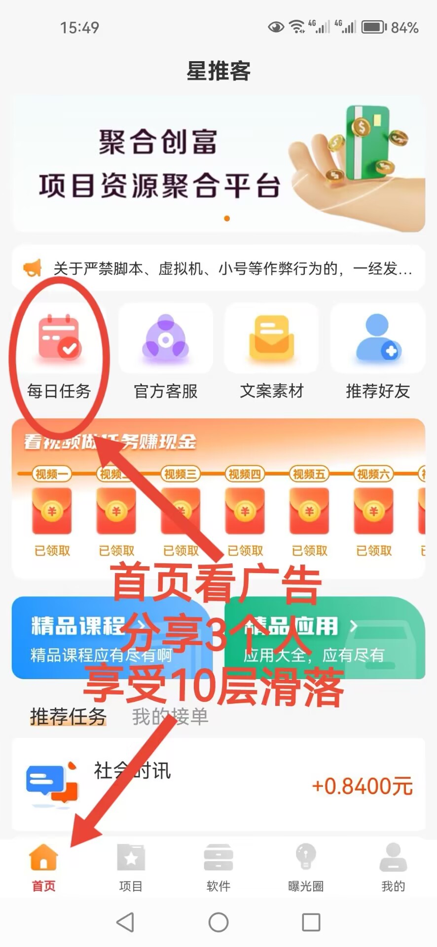 QQ图片20230709224819.jpg