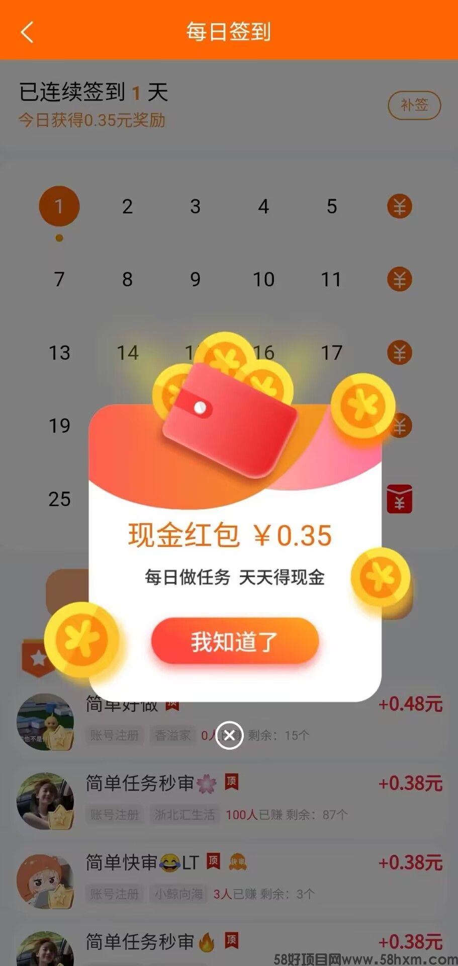 QQ图片20231011234830.jpg
