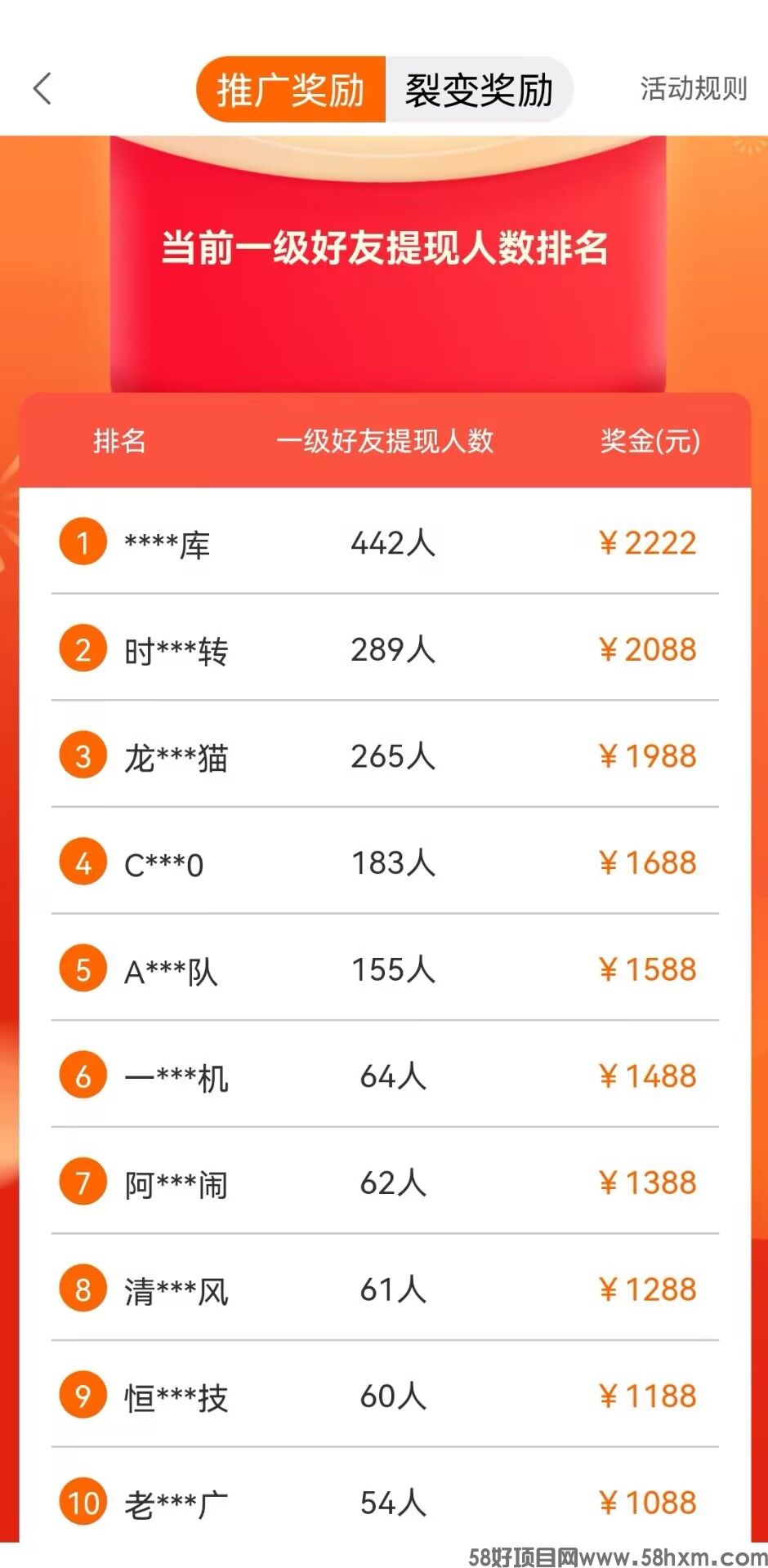 QQ图片20231011234943.jpg