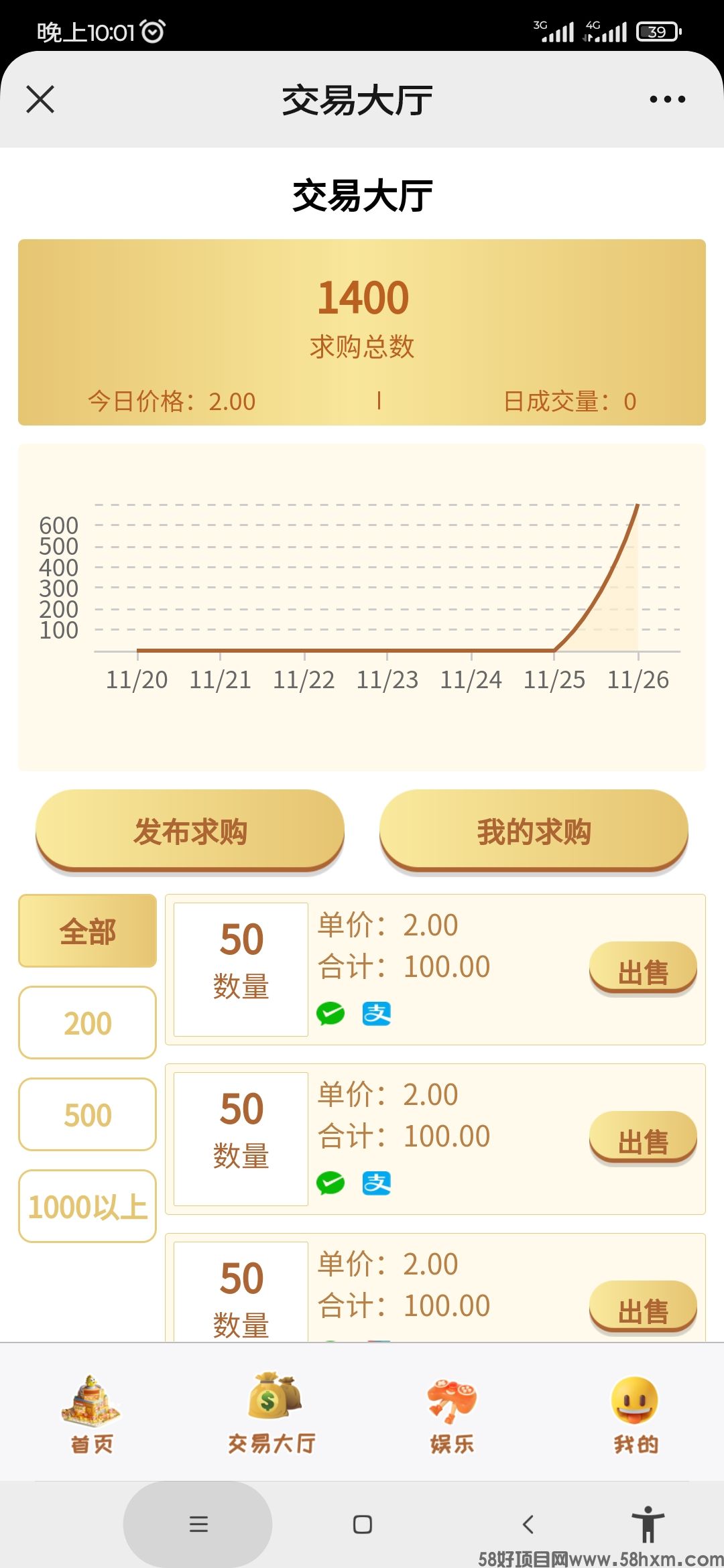 Screenshot_2022-11-26-22-01-57-737_com.tencent.mm.jpg