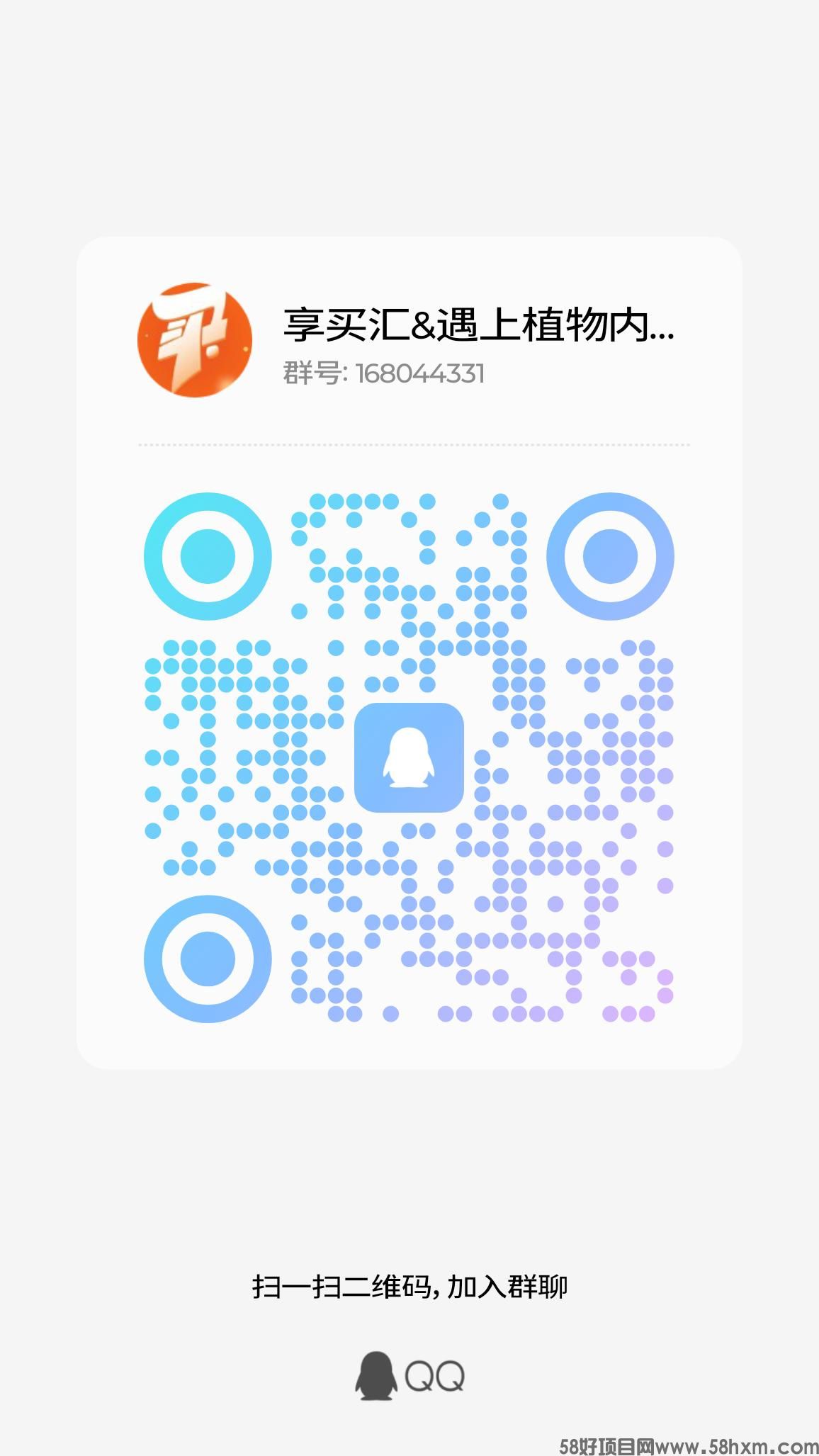 qrcode_1695103987187.jpg