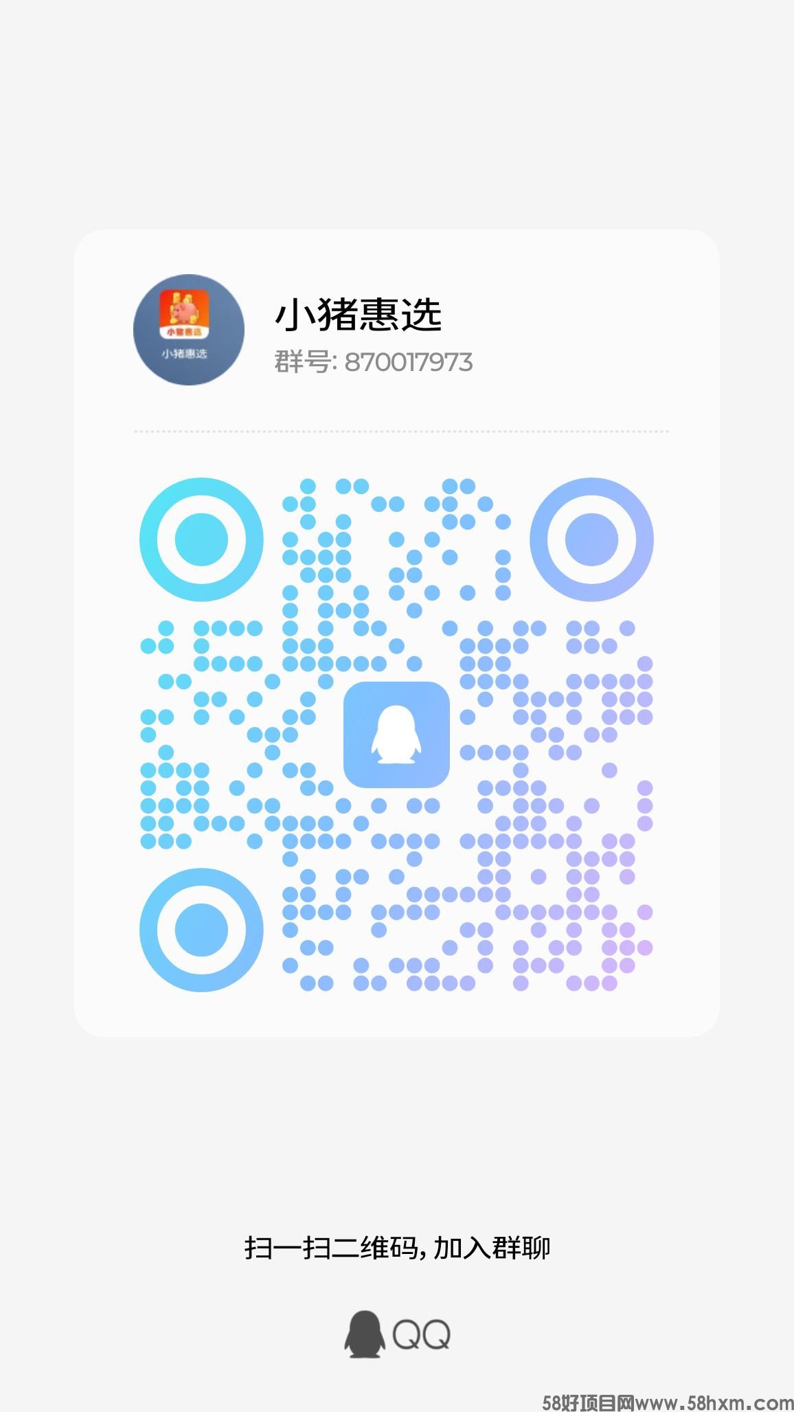 qrcode_1702907238133.jpg