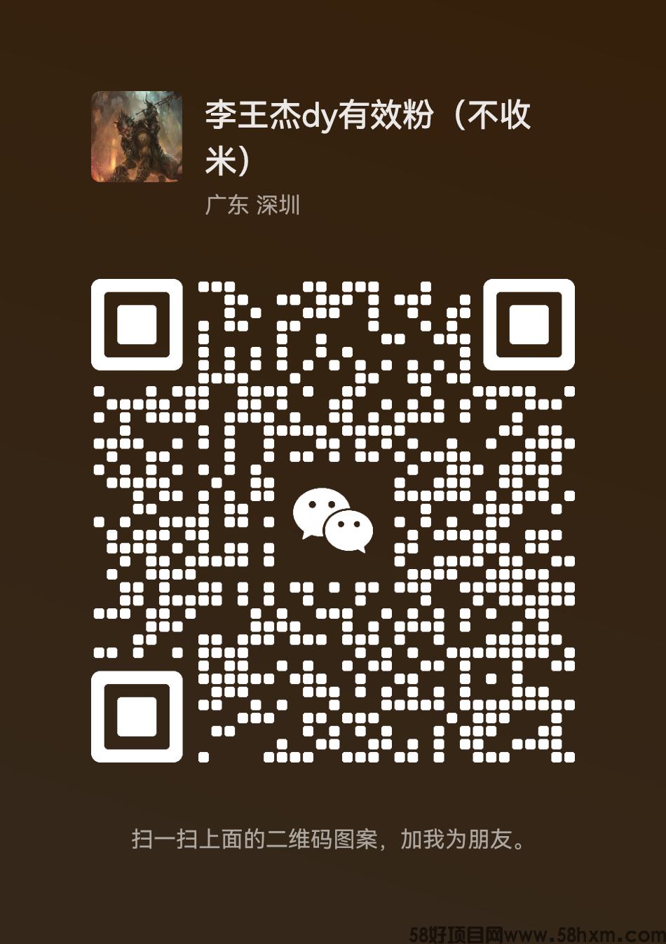 mmqrcode1712405867247.png