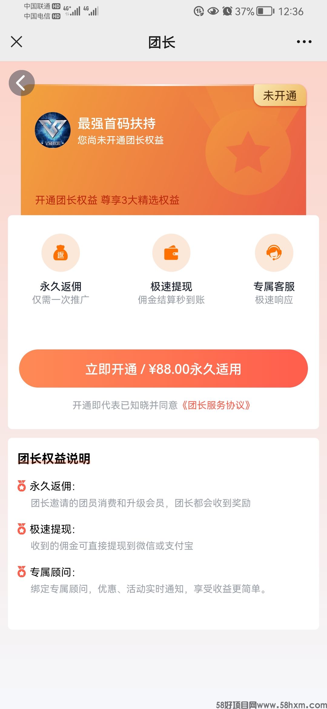 Screenshot_20230101_003656_com.tencent.mm.jpg