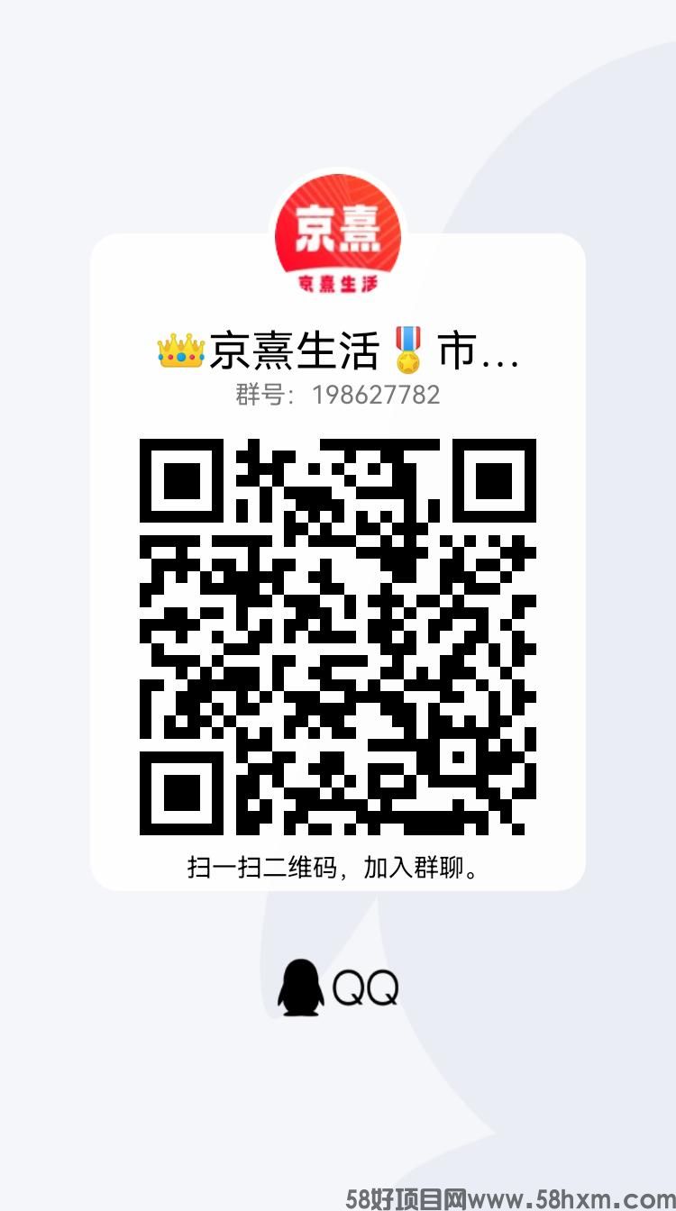 qrcode_1691978921932.jpg