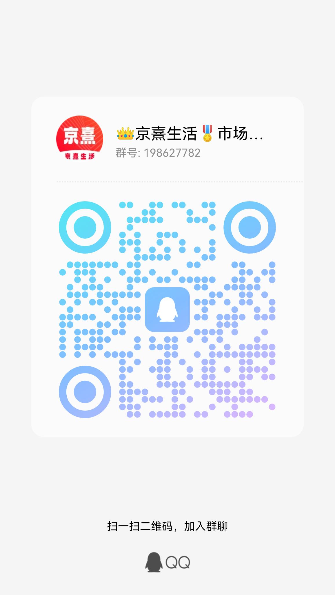 qrcode_1693651897487.jpg