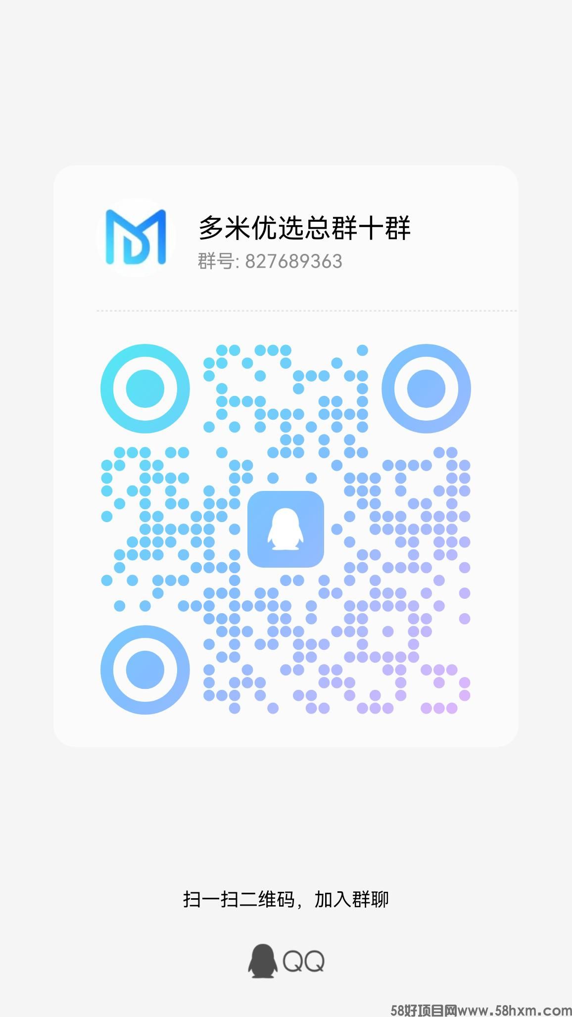 qrcode_1695030718136.jpg