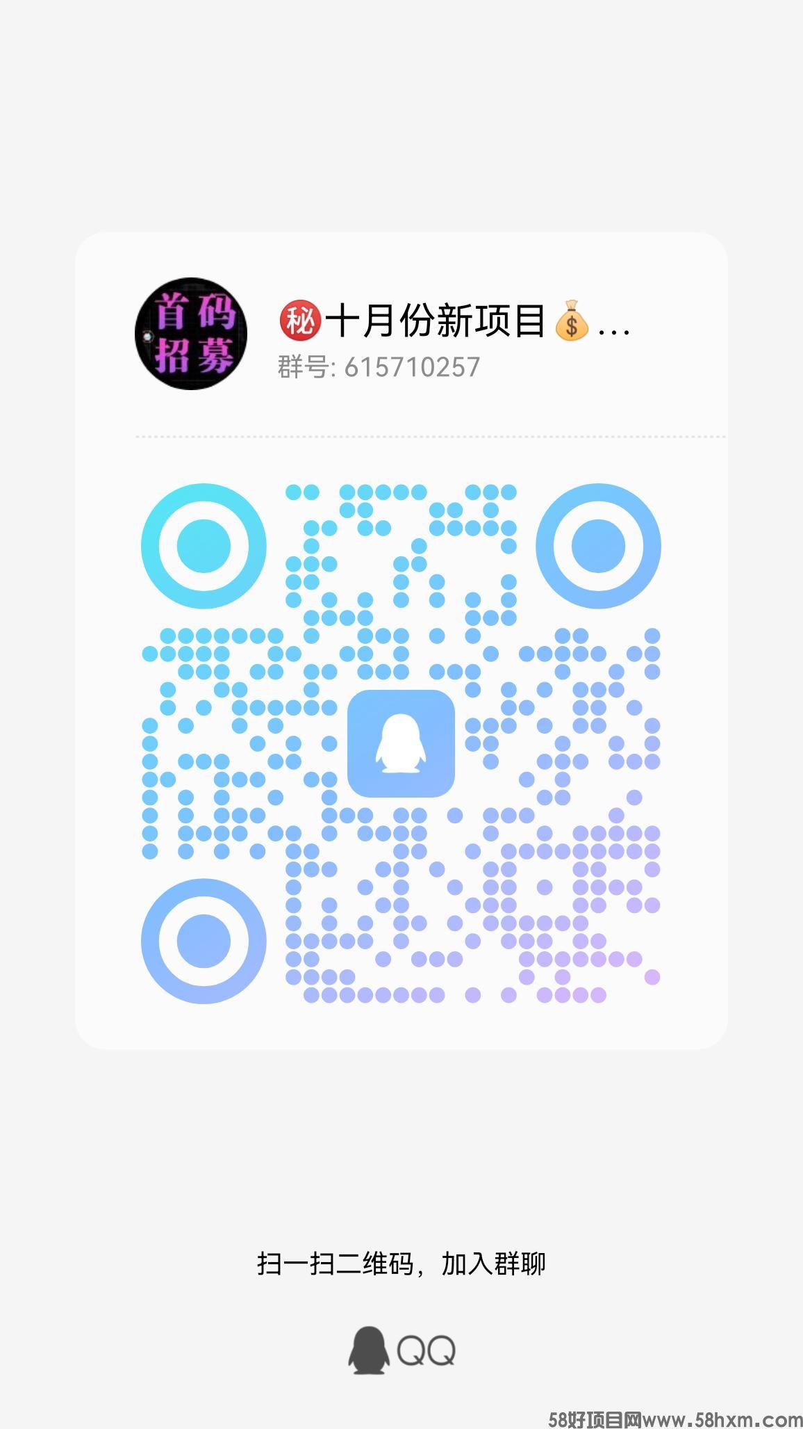 qrcode_1697248328515.jpg