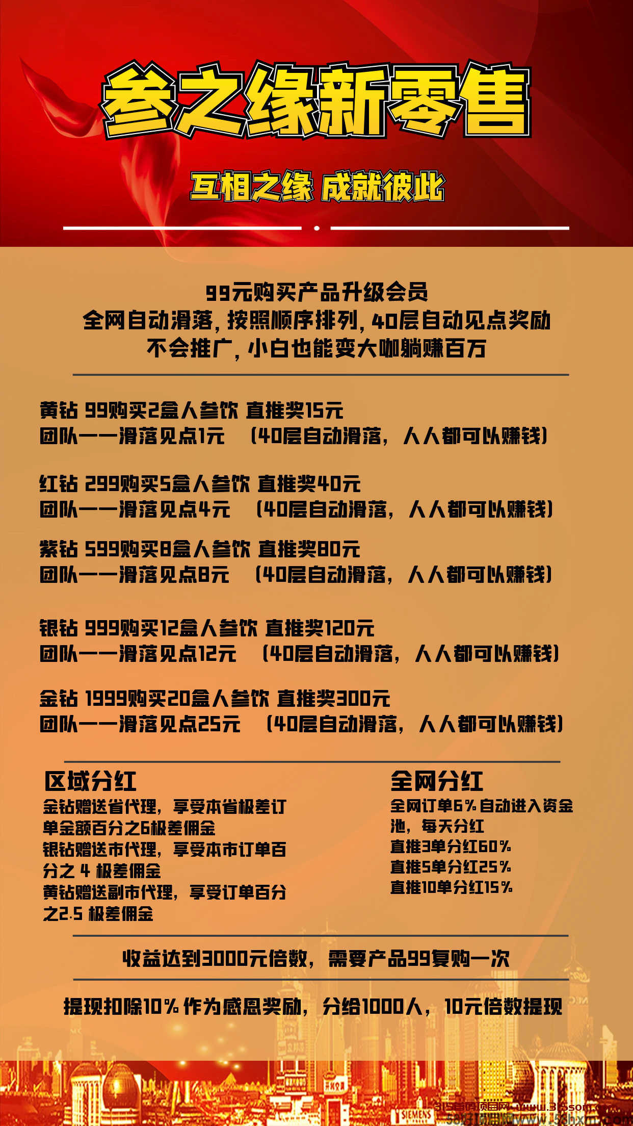 20231015091320825-图怪兽_20500b2b39f78ec93b534b15180a45df_22985.png