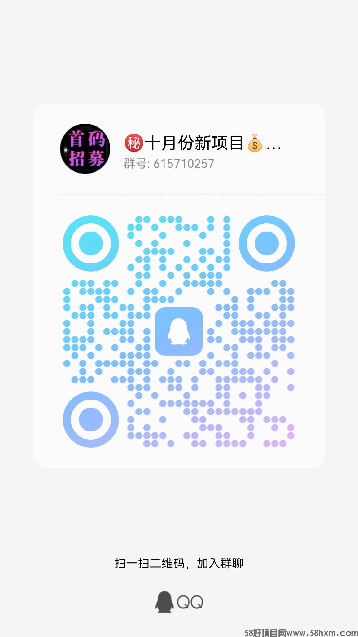 qrcode_1697536187304.jpg