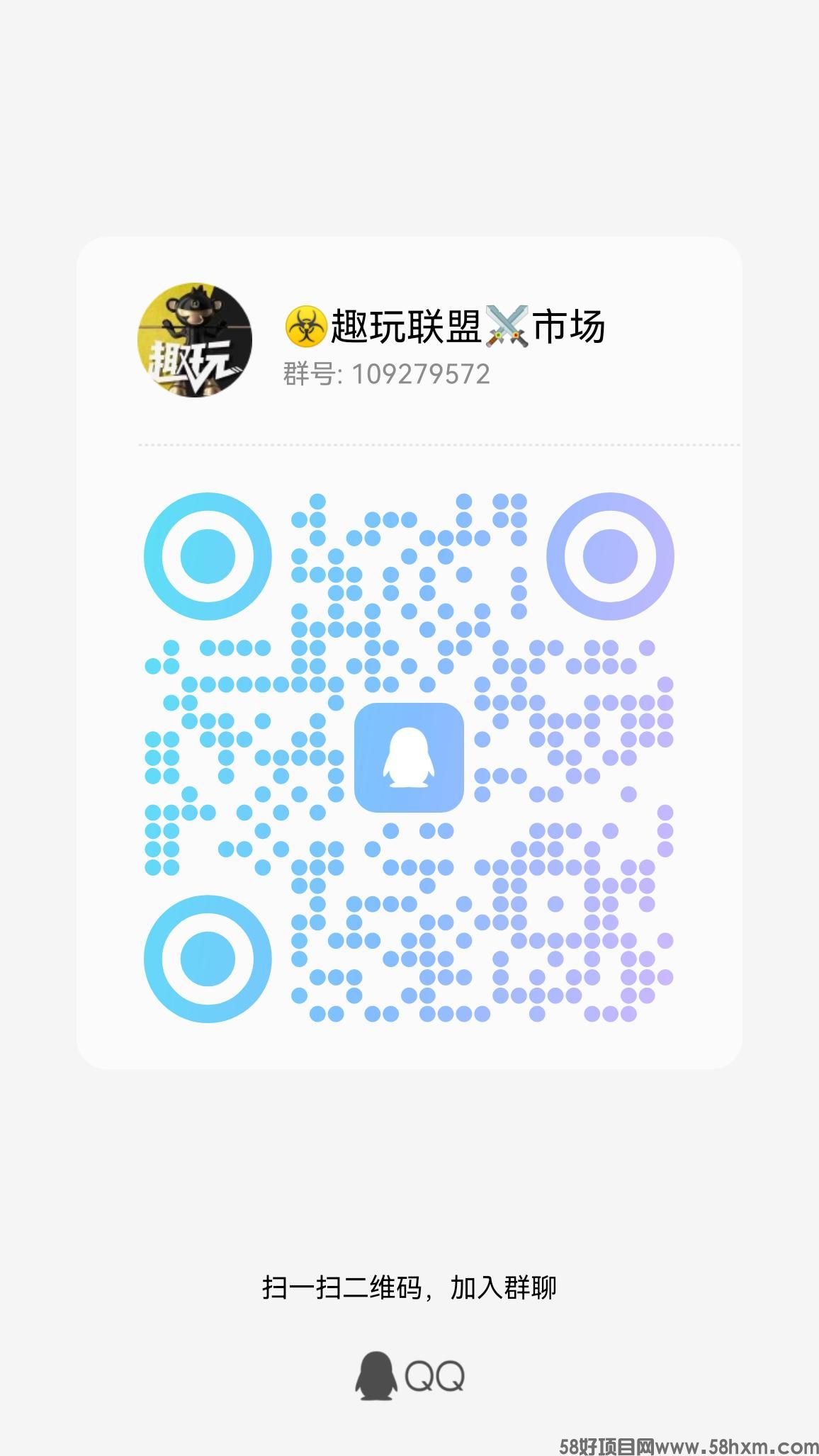 qrcode_1701143132065.jpg