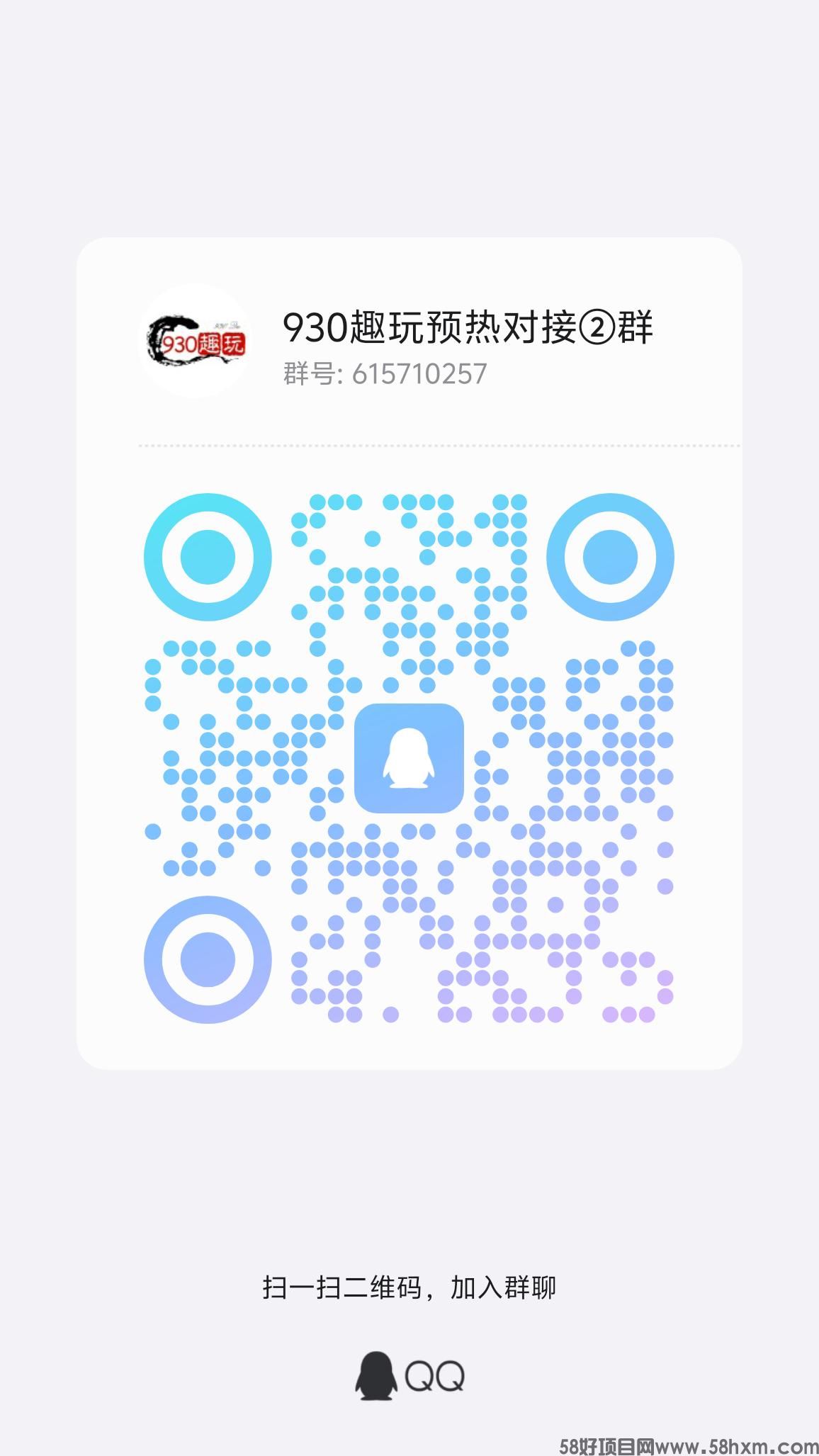 qrcode_1717386466643.jpg