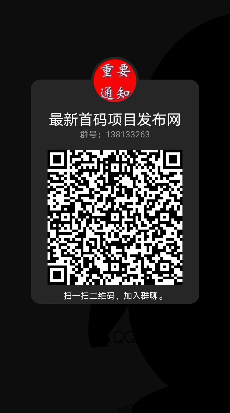 qrcode_1679326798183.jpg