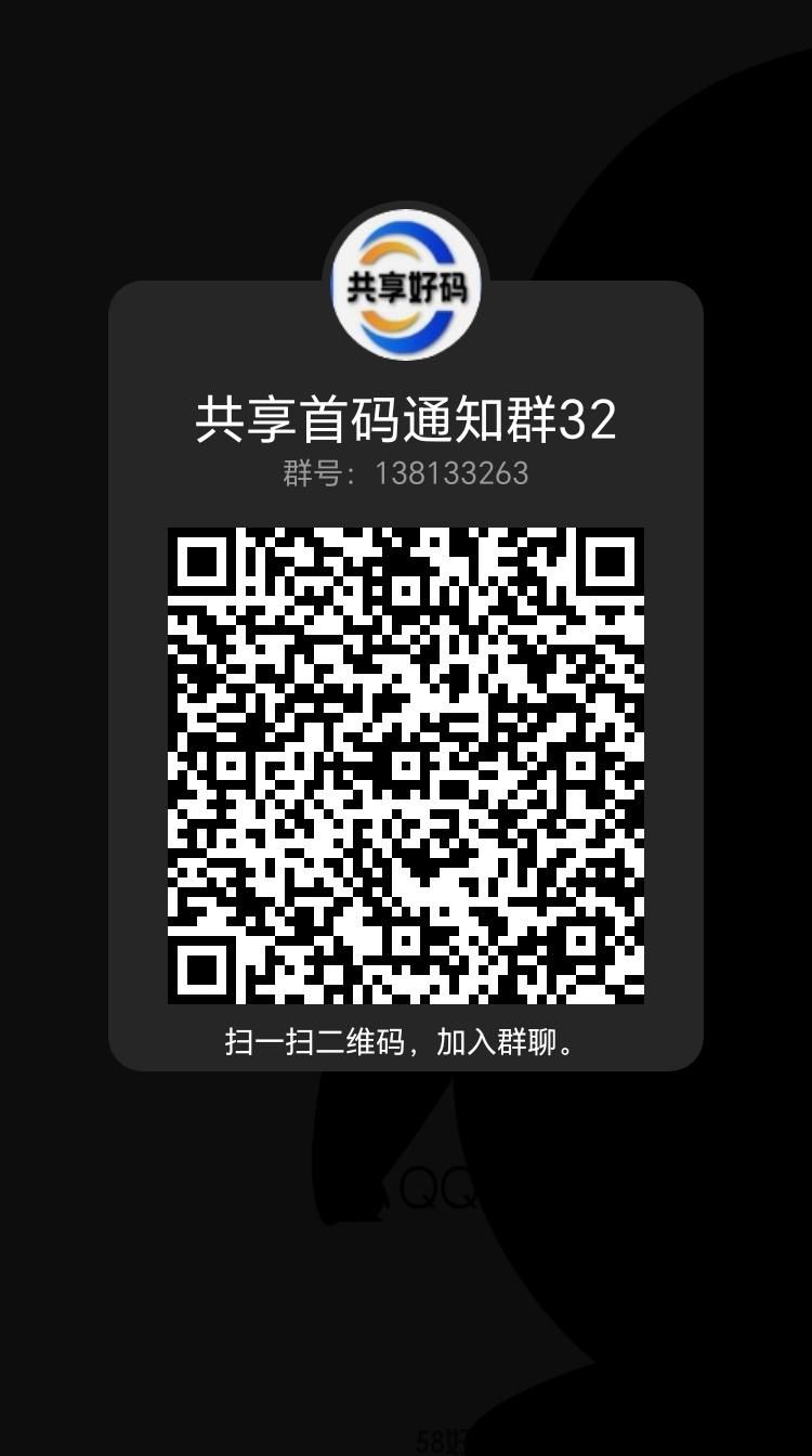 qrcode_1680315327289.jpg