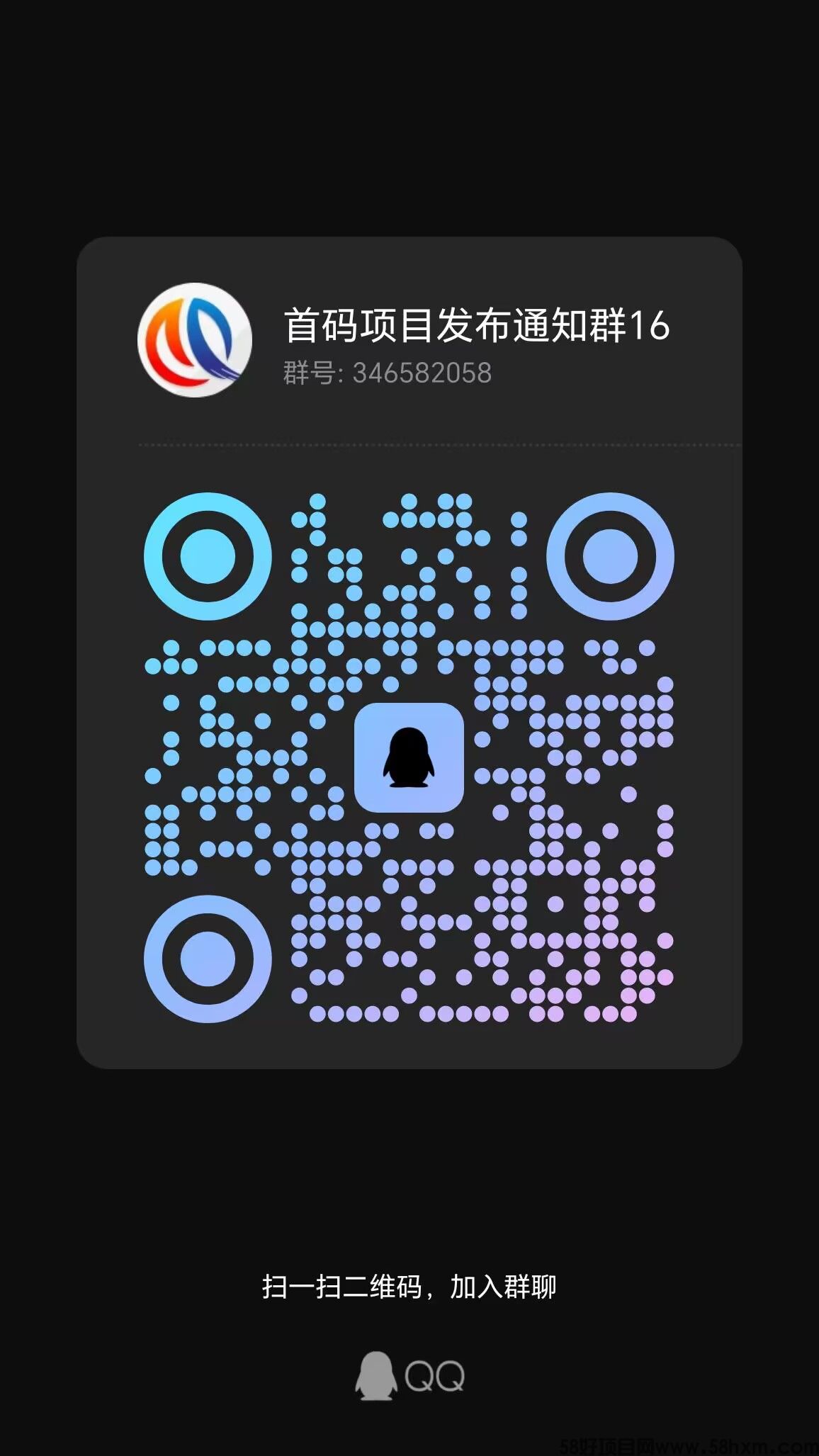 QQ图片20230912194914.jpg