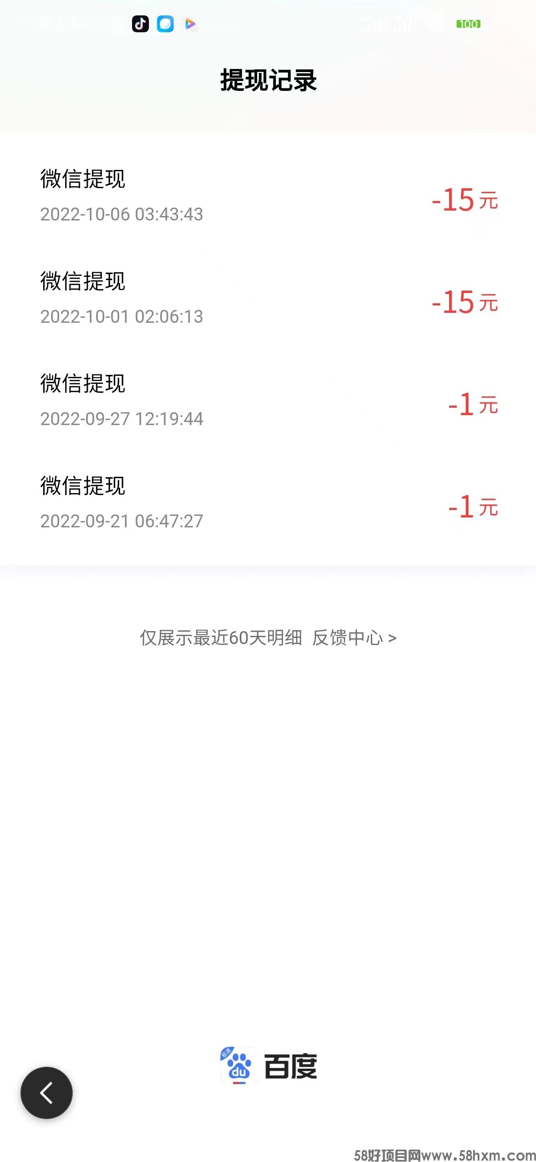 微信图片_20221007213238.jpg