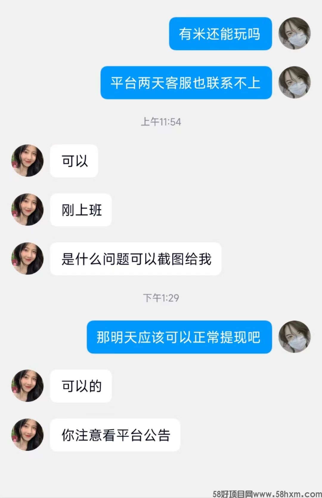 微信图片_20230129161932.jpg