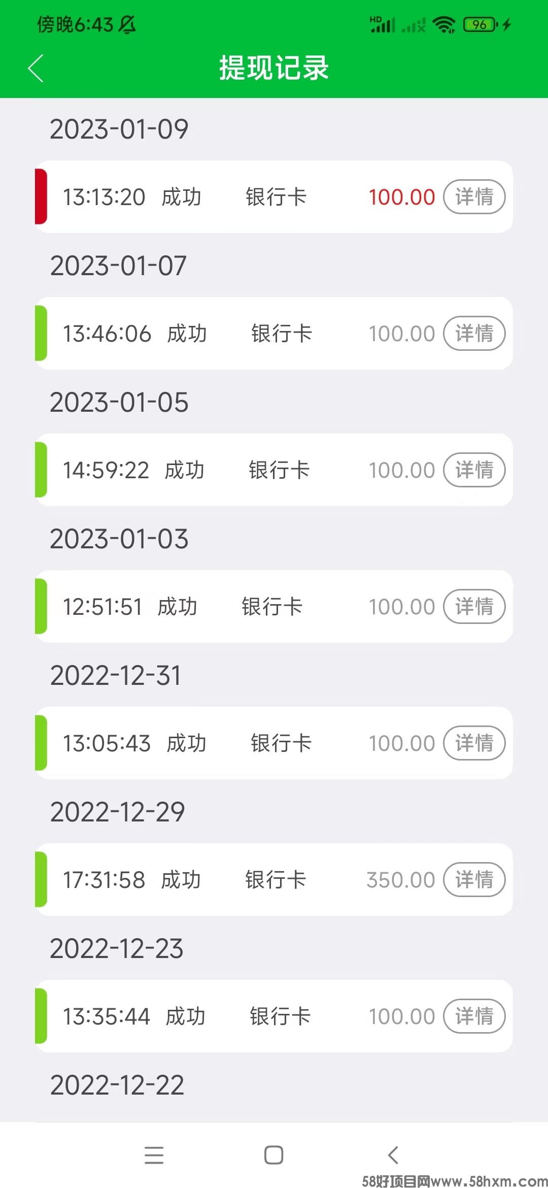 微信图片_20230109184225.jpg