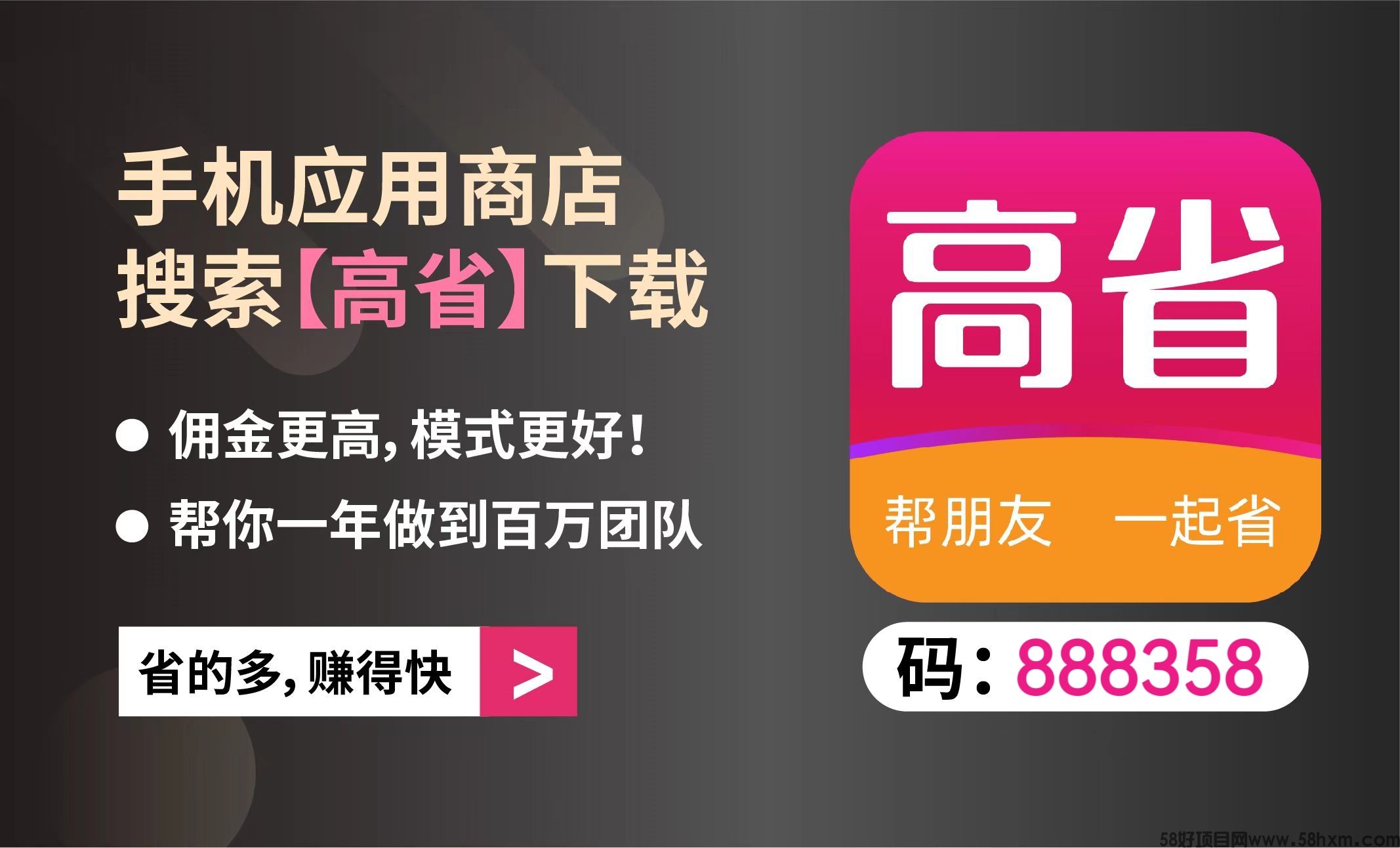 淘宝返利平台排行榜，看看有没有你在用的返利app?