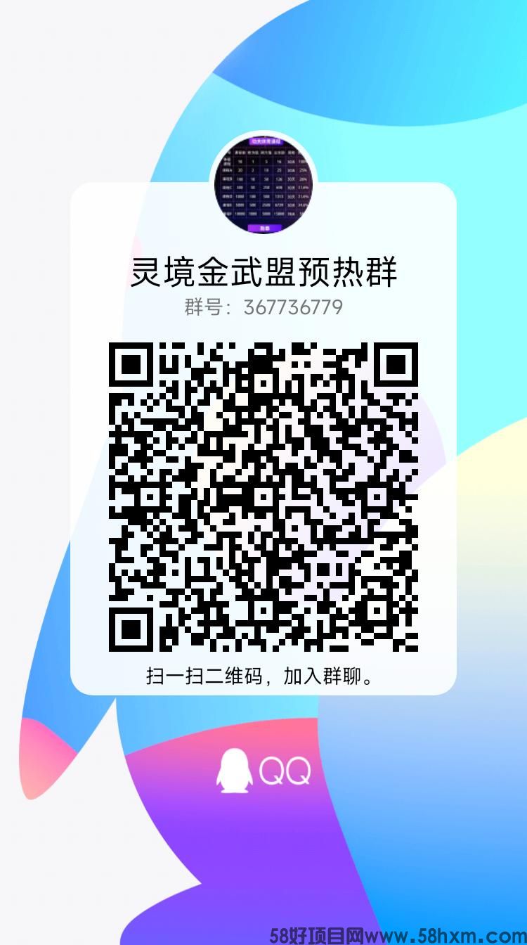 qrcode_1677808348114.jpg