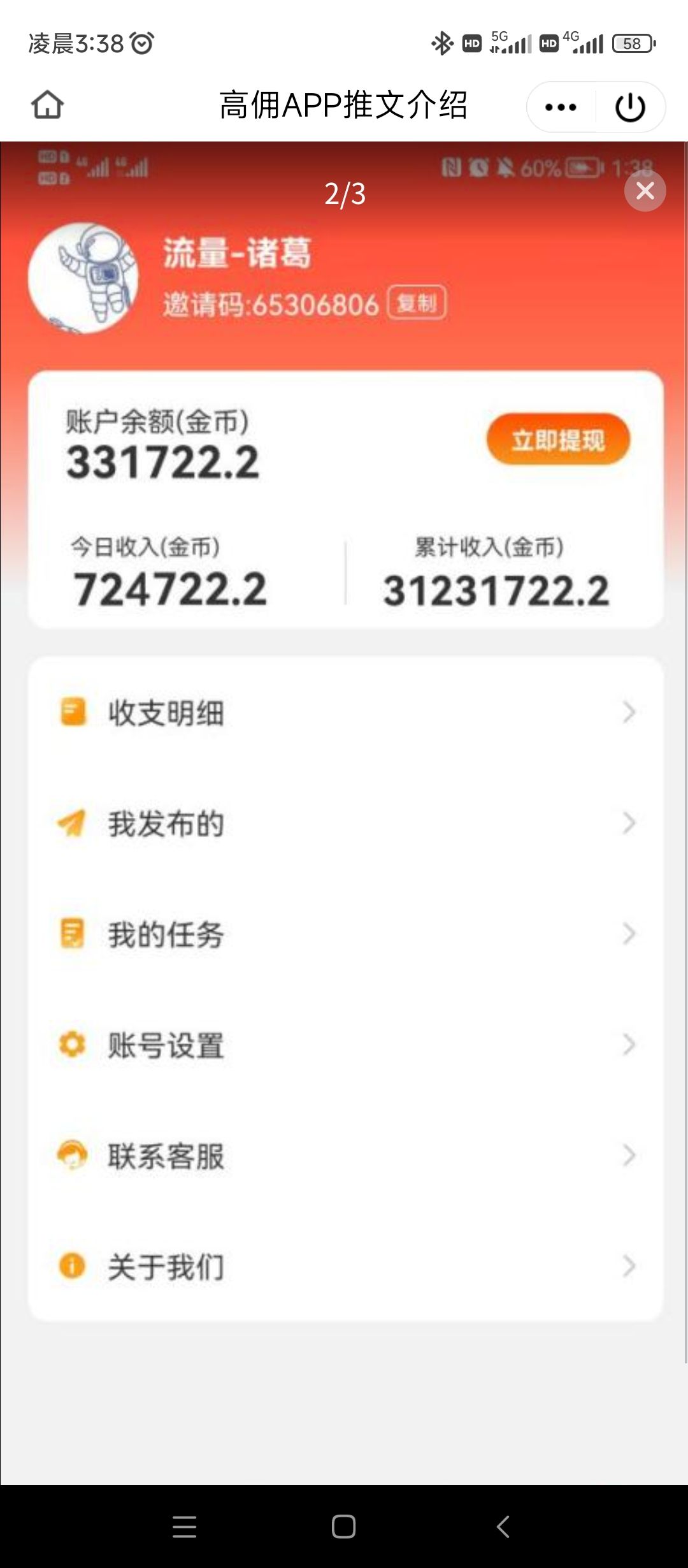 Screenshot_2023-04-21-03-38-20-017_com.tencent.mobileqq.jpg