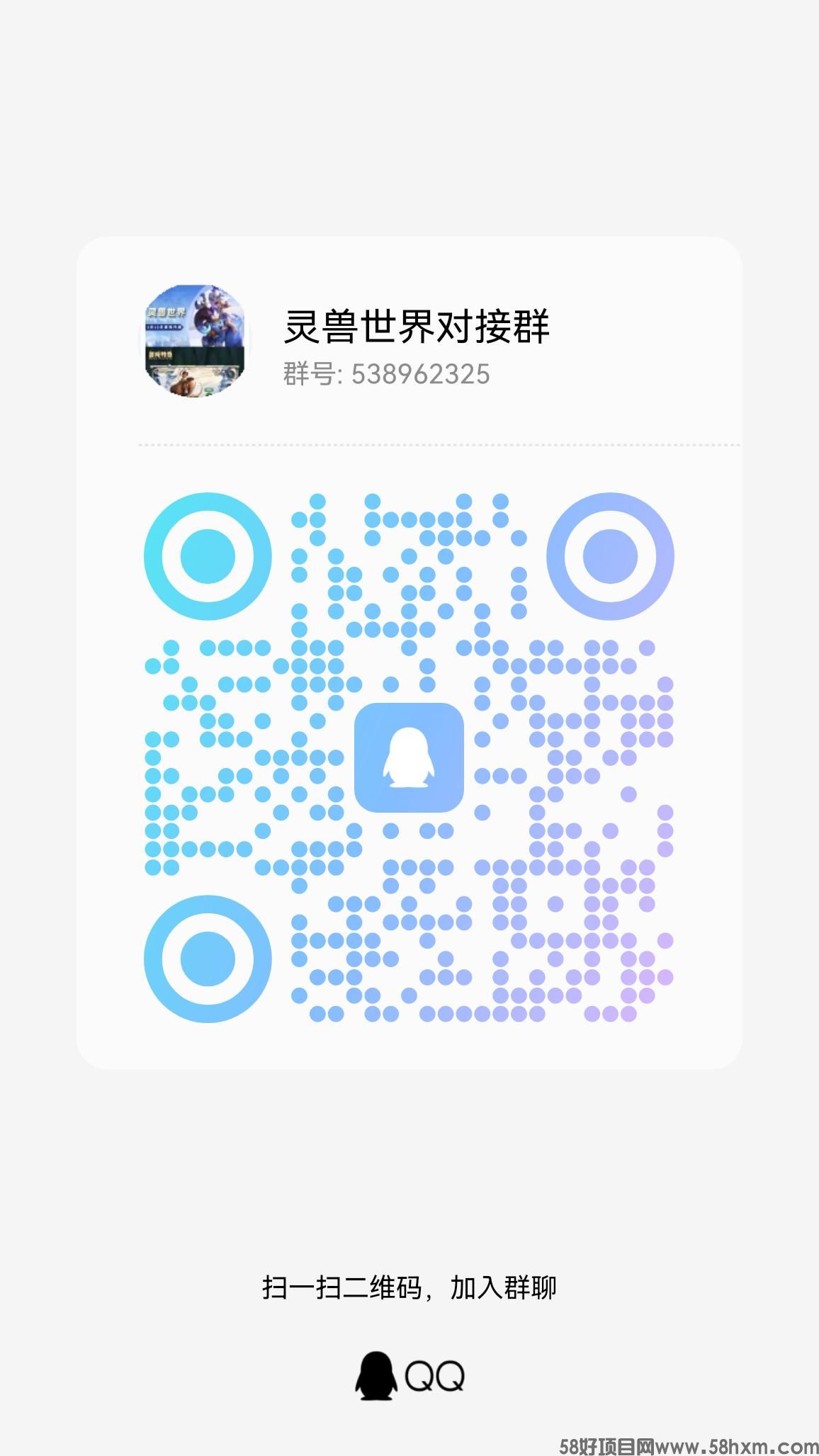 qrcode_1706057766214.jpg