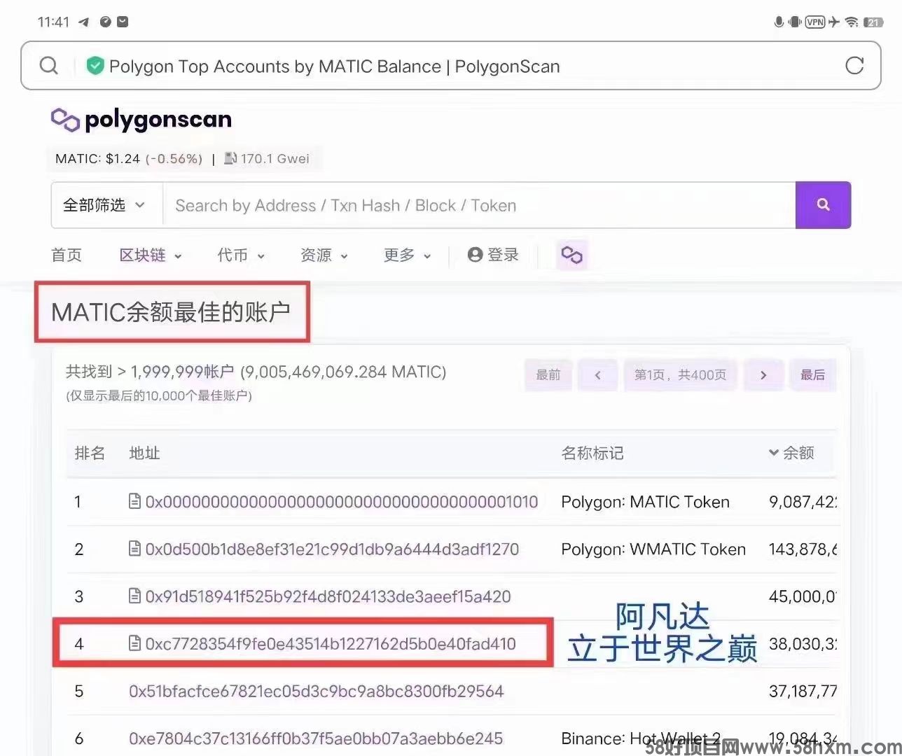 阿凡达mmexport1676188190625.jpg