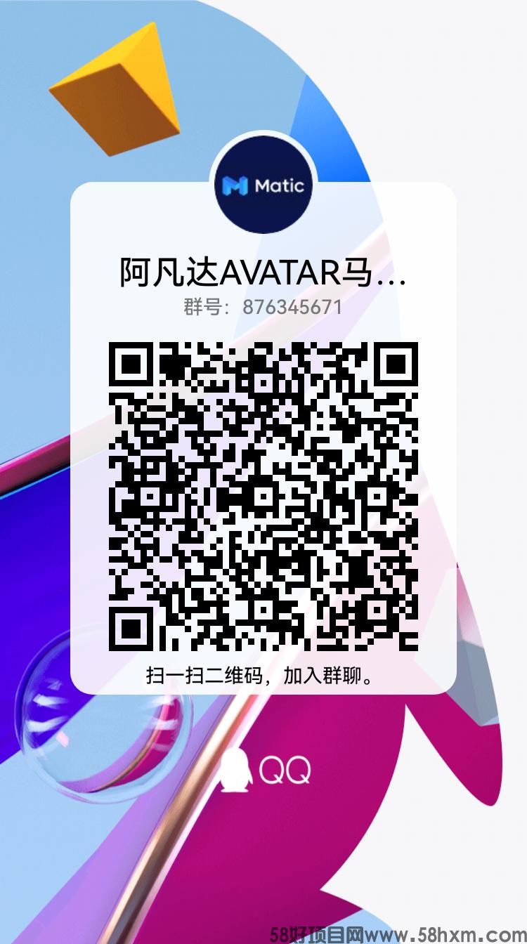 阿凡达qrcode_1676166001885.jpg