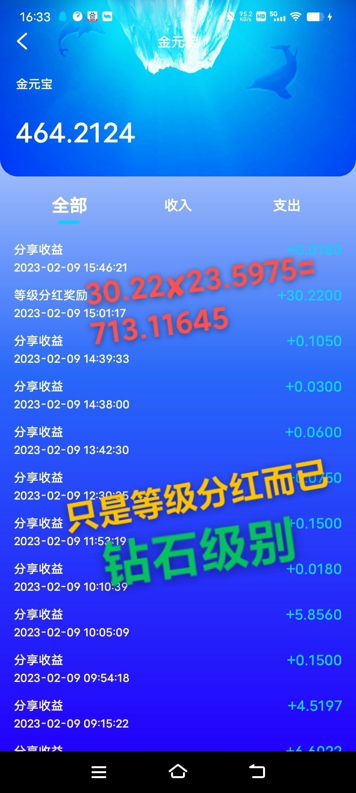 QQ图片20230220152524.jpg