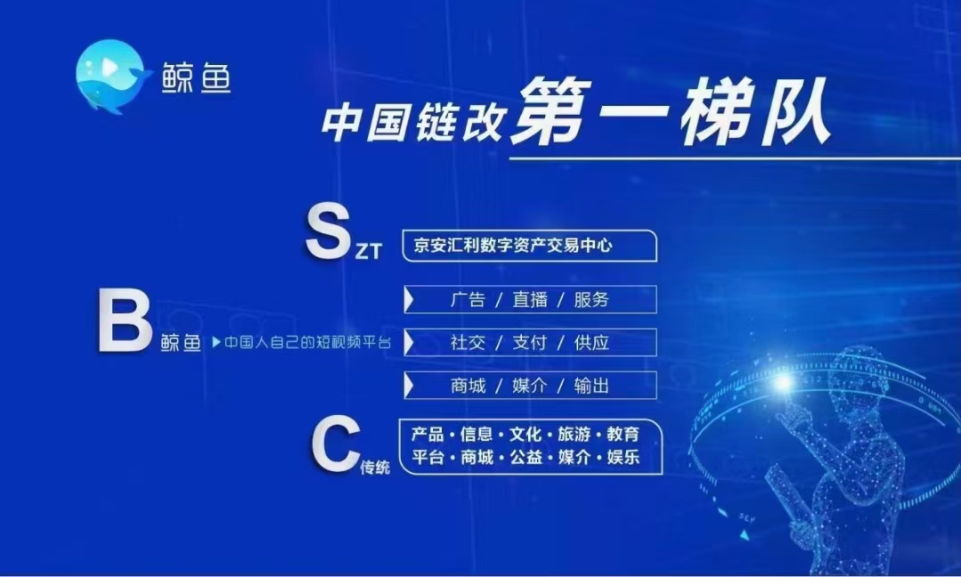 零撸界的天花板——鲸鱼短视频首码下载注册教程