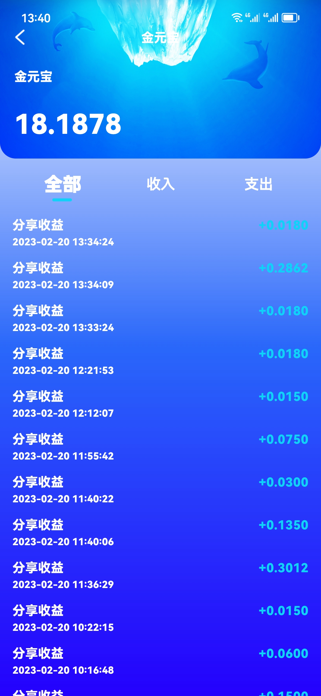 QQ图片20230220152603.jpg