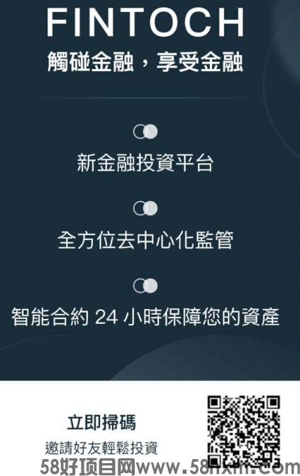 分投趣二维码3.png