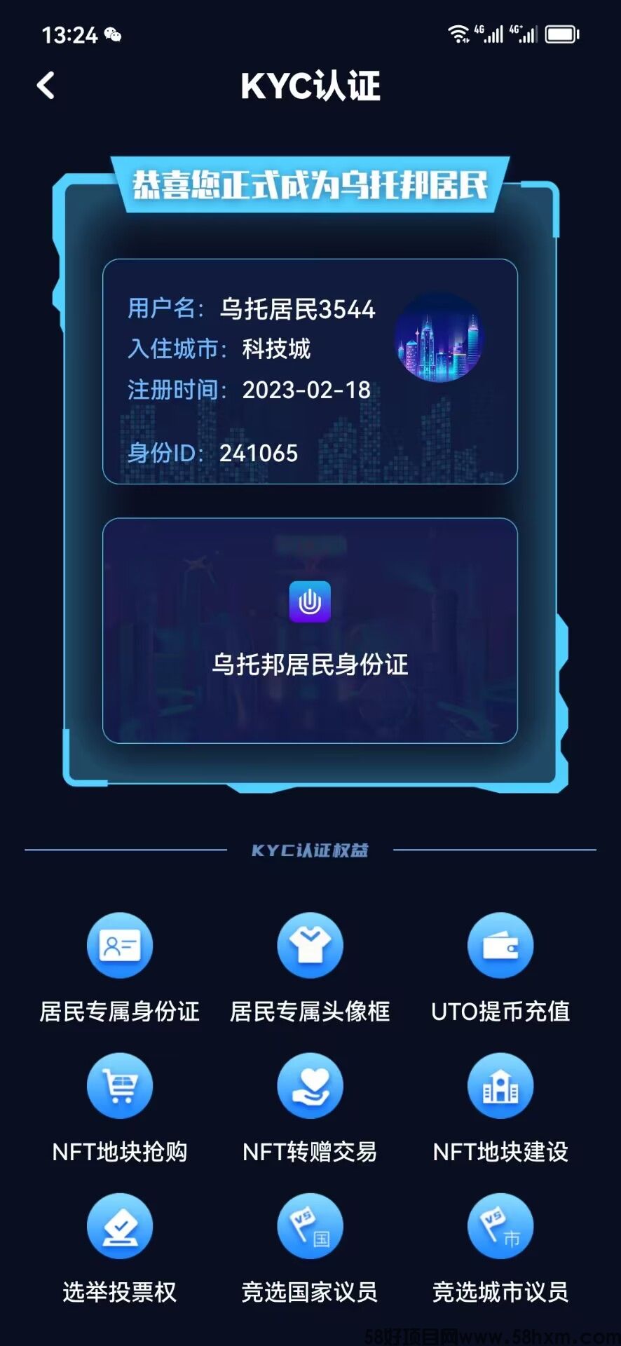 QQ图片20230313132700.jpg