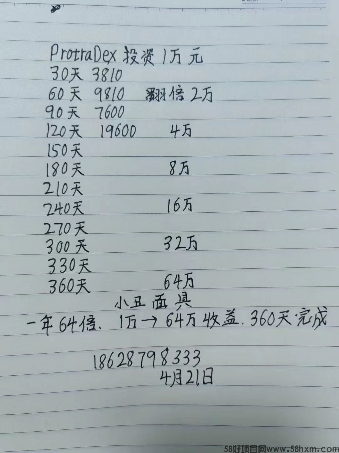 QQ图片20230503101846.jpg