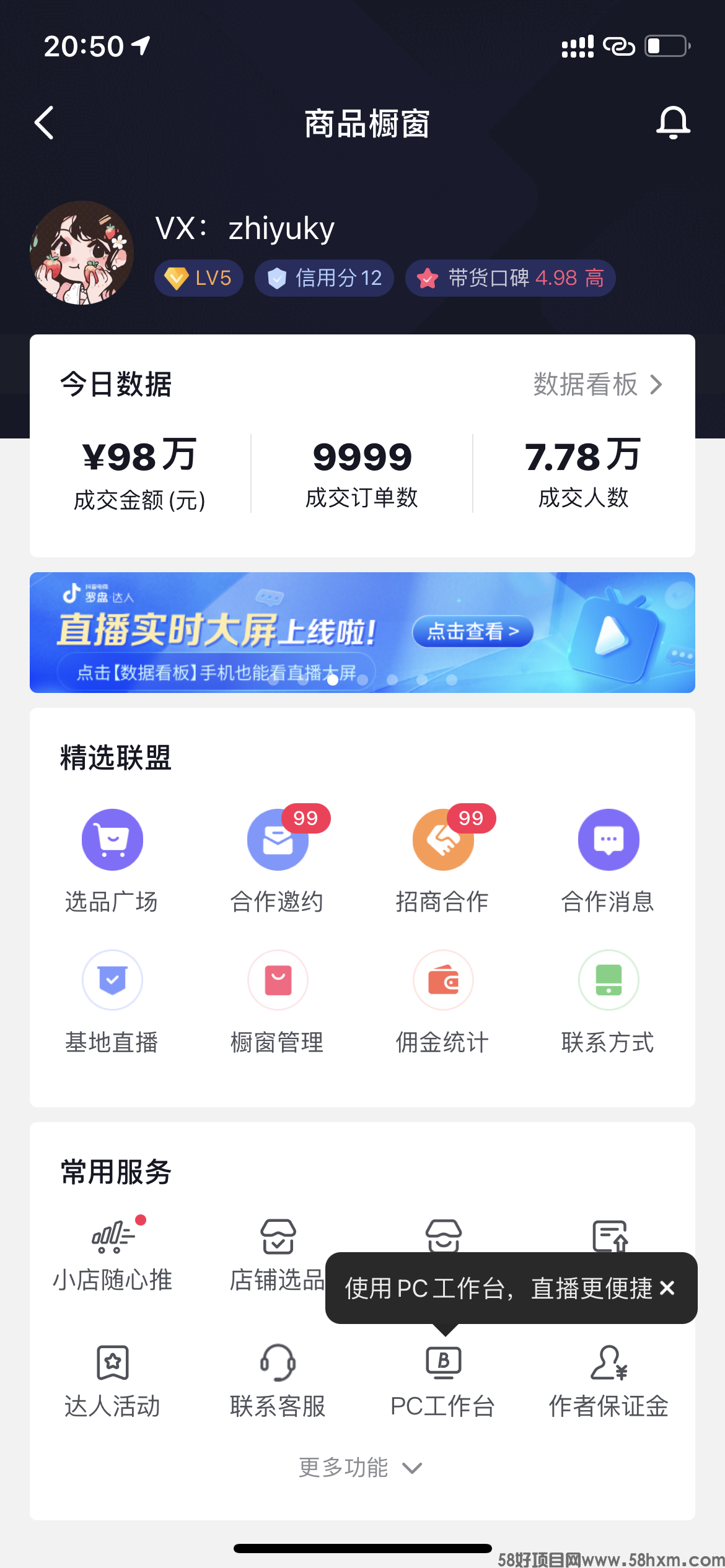 微信图片_20221206205235.png