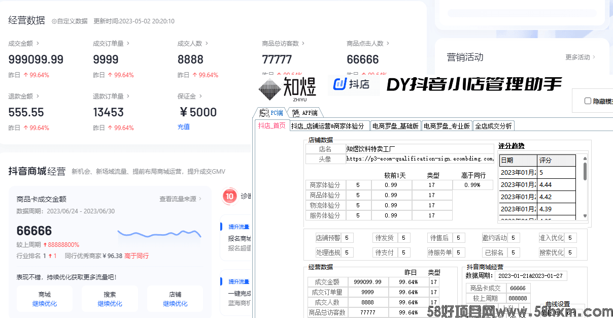 www.yalijuda.com_2023070111.pn_VymYsgu9IS.png.PNG