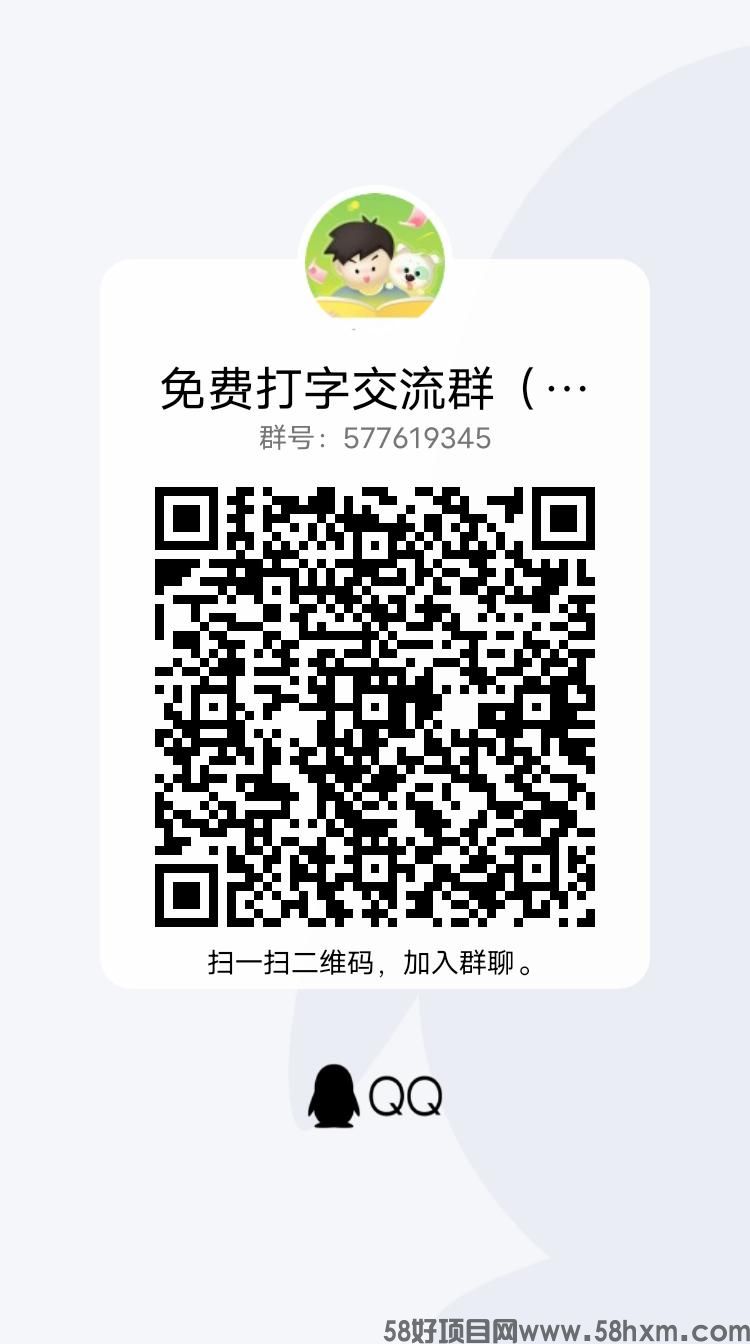 qrcode_1686581799743.jpg