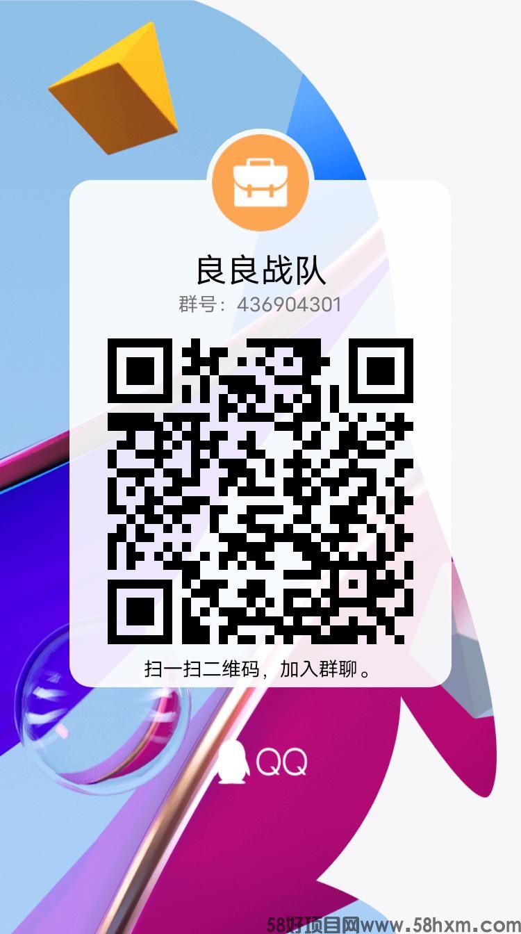 qrcode_1689546177805.jpg