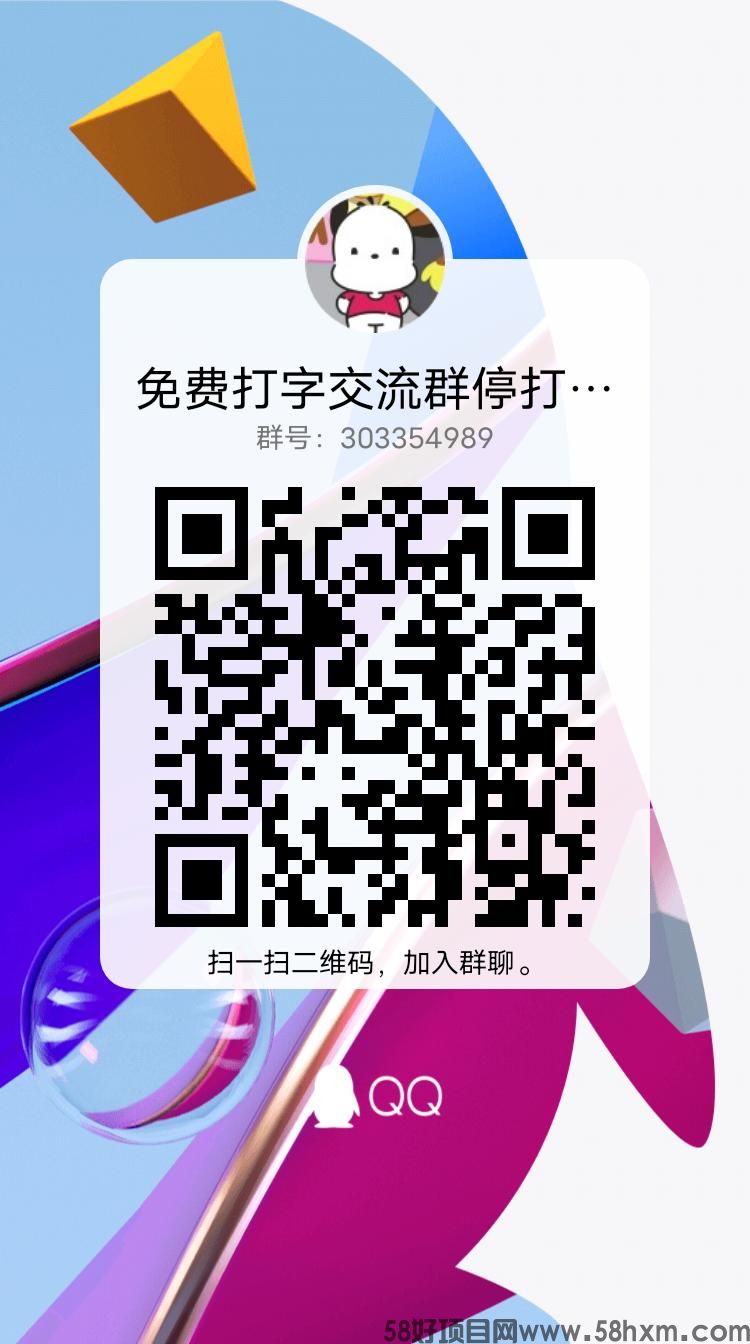 qrcode_1689387406976.jpg