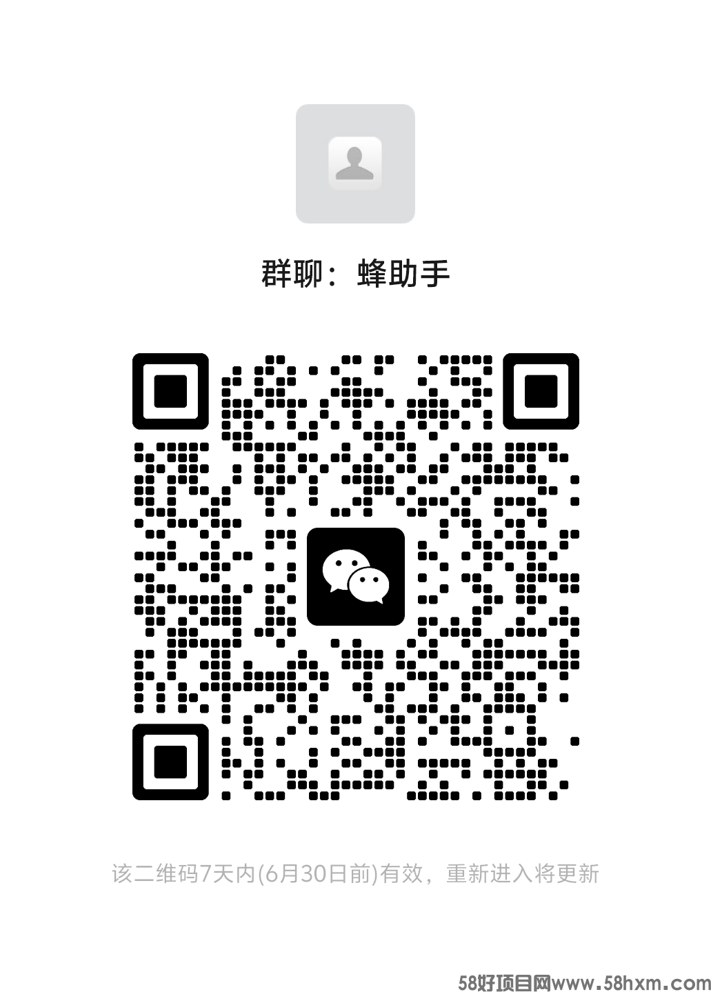 mmqrcode1719141407529.png