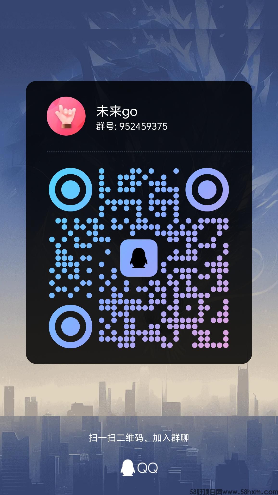qrcode_1750862490492.jpg