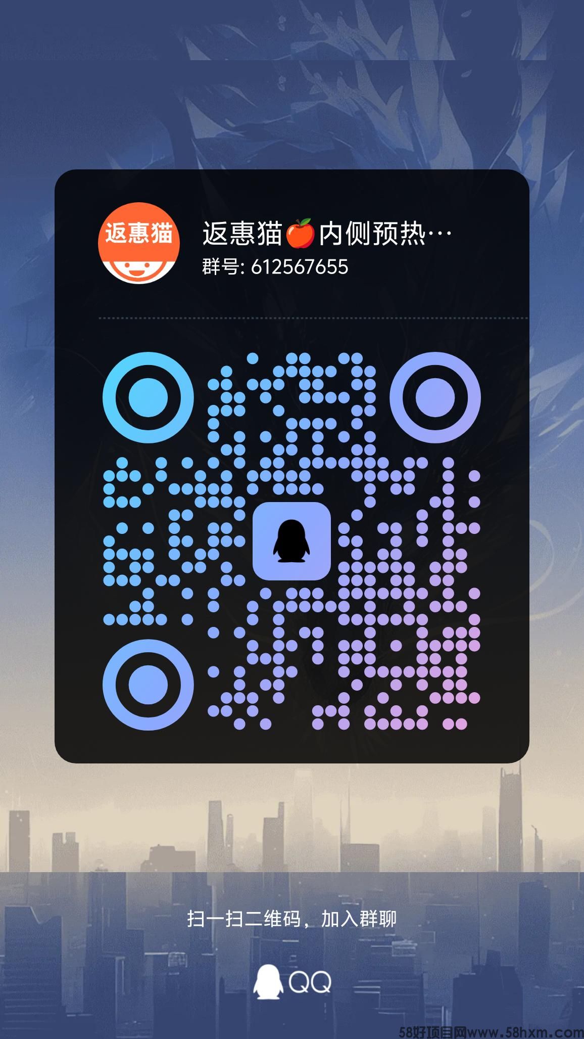 qrcode_1752328772068.jpg