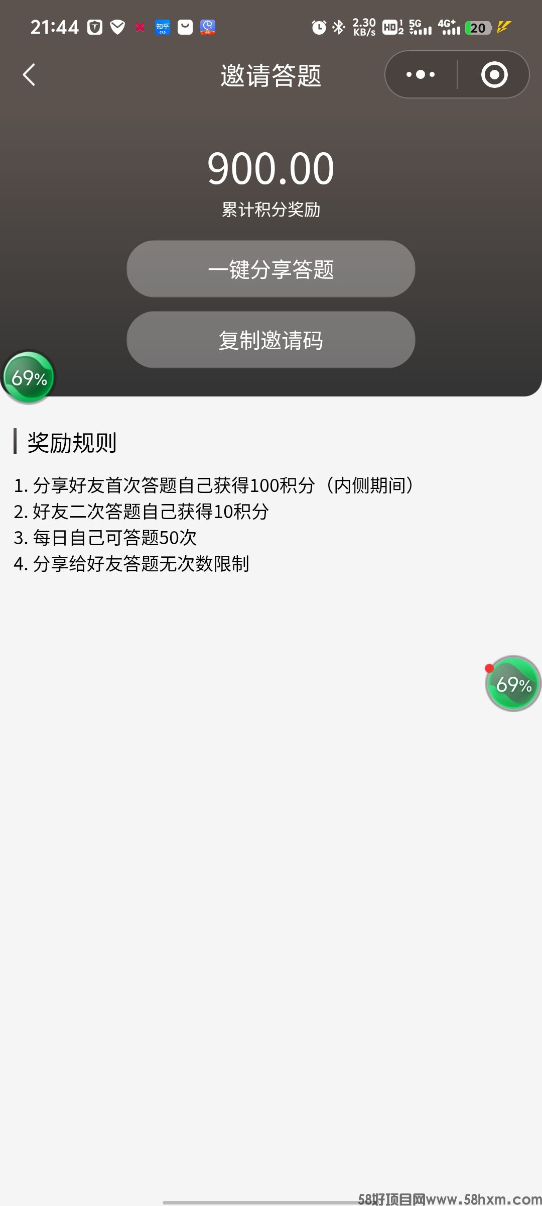 Screenshot_20250712_214429.jpg