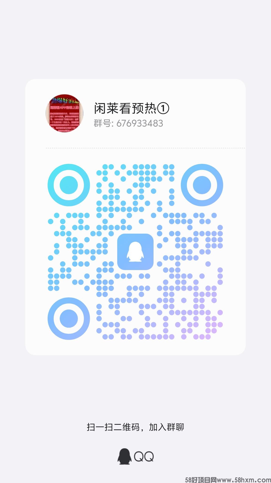 闲莱看APP正式上线，开业大吉!