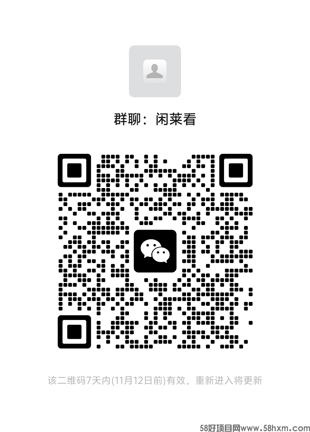 mmqrcode1730763903957.png